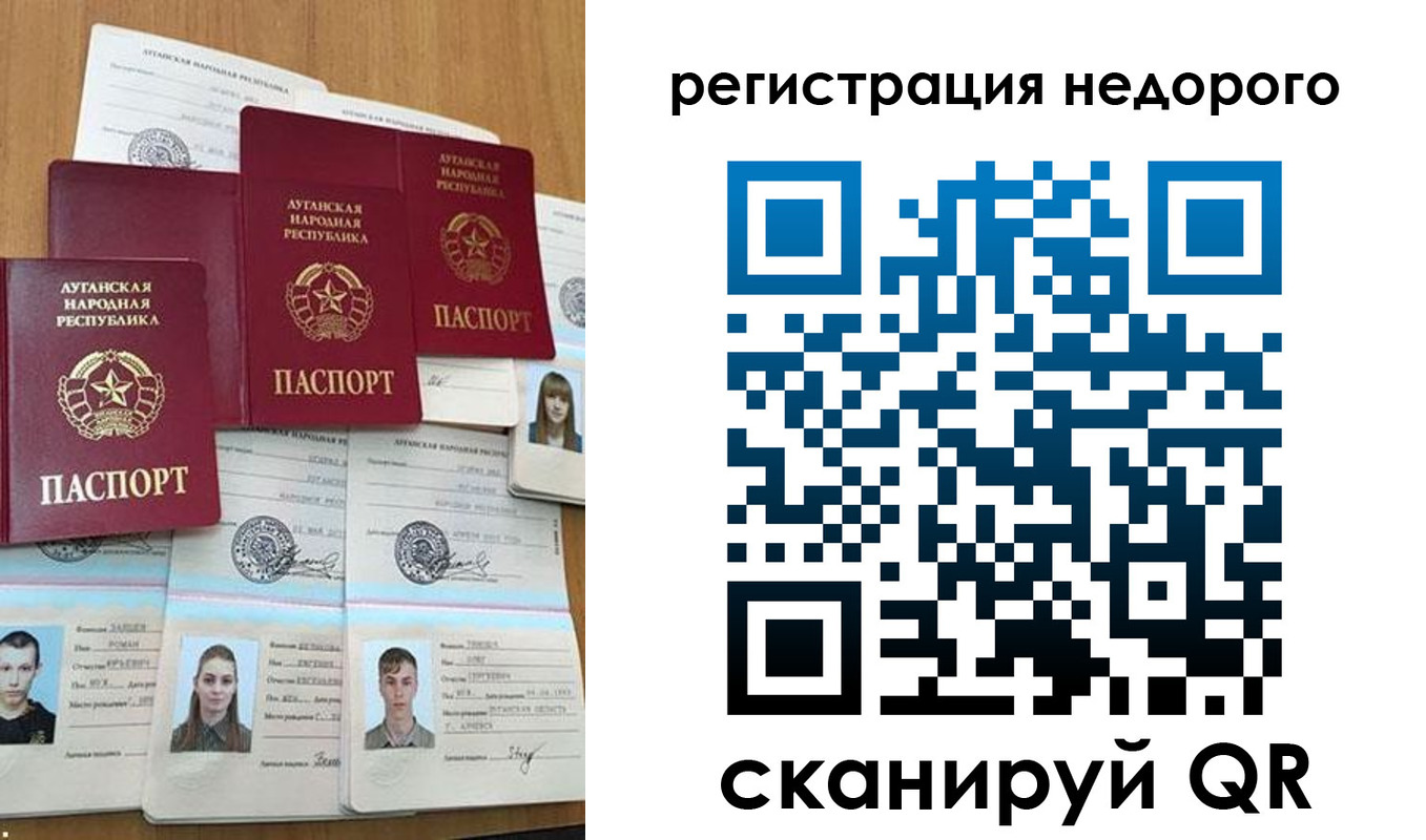 прописка иностранных граждан в Лихославле