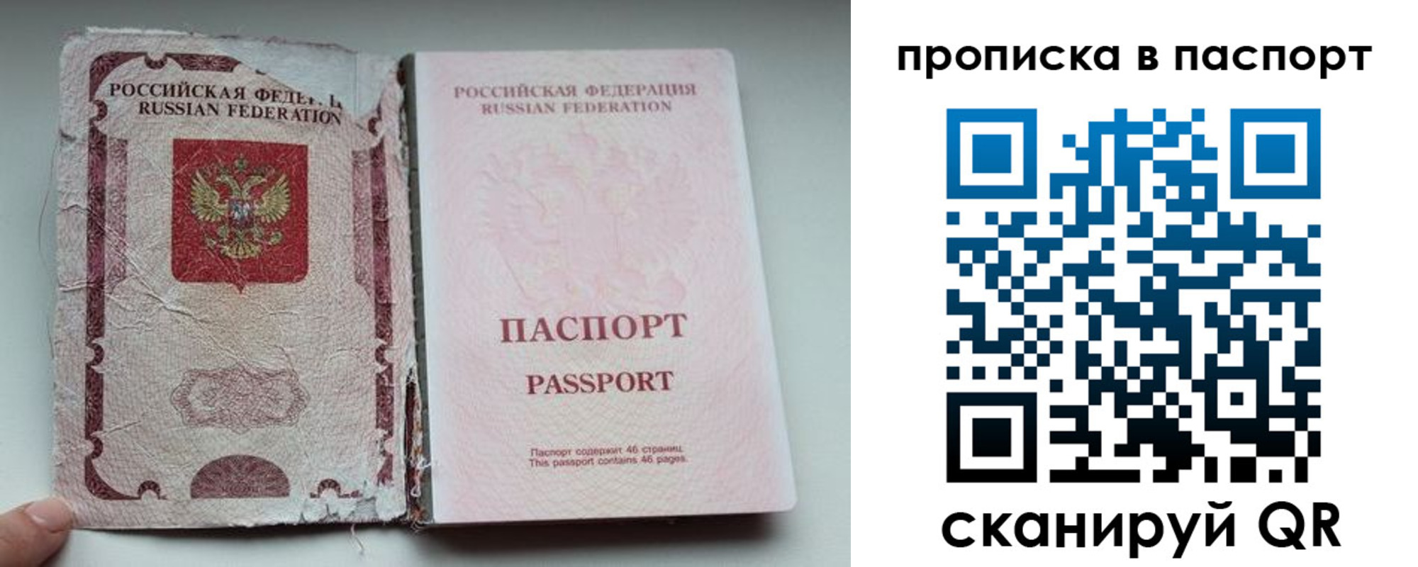 регистрация в Лихославле