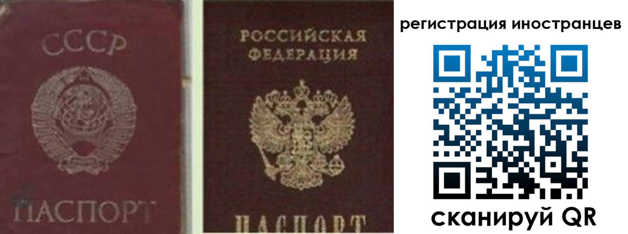 регистрация для дет. сада в Лихославле